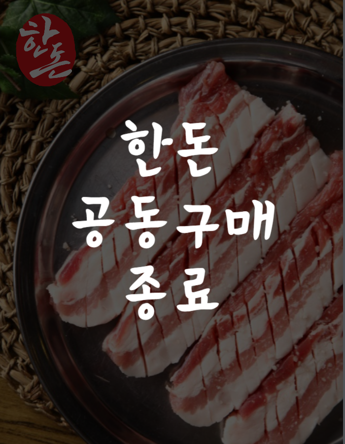 상품 이미지