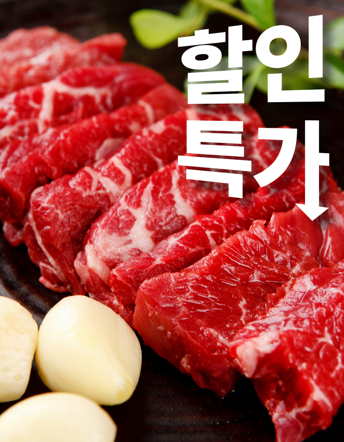 상품 이미지