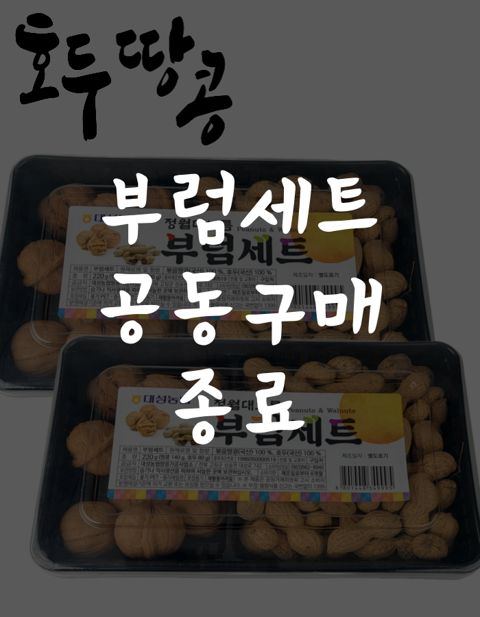 상품 이미지
