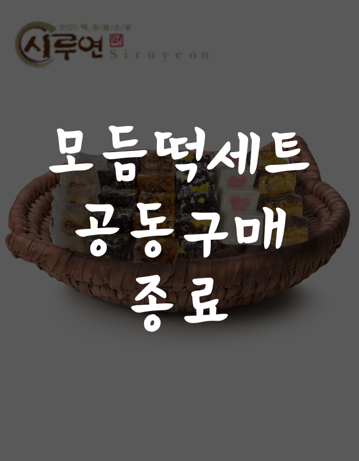 상품 이미지