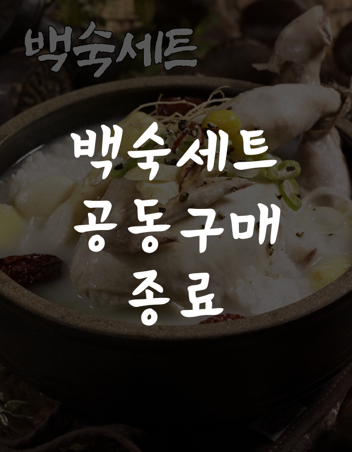 상품 이미지
